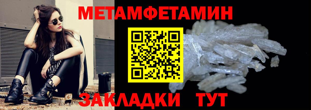 Amphetamine 97%  АМФЕТАМИН  АМФЕТАМИН  Вход с VPN  Губкин 