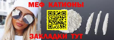 MDMA Premium VHQ Белореченск