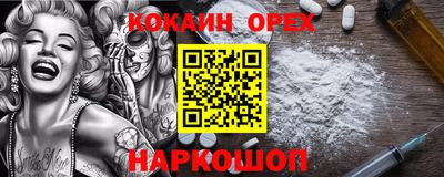 MDMA Premium VHQ Белореченск