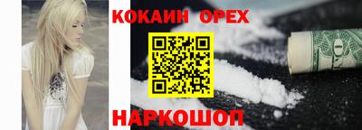 меф VHQ Белорецк
