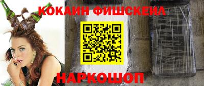 амфетамин Боровичи