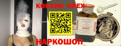MDMA Premium VHQ Белореченск