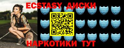 меф VHQ Белорецк
