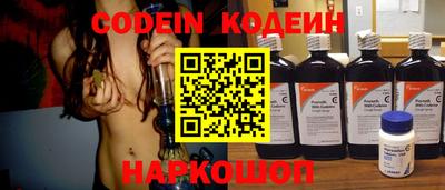 меф VHQ Белорецк