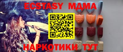 MDMA Premium VHQ Белореченск