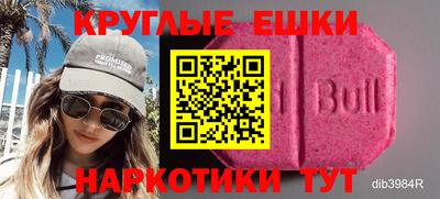 амфетамин Боровичи