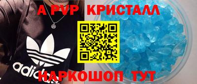 mdpv Брянск