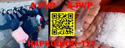 меф VHQ Белорецк