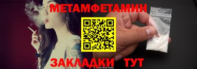 меф VHQ Белорецк