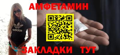 mdpv Брянск