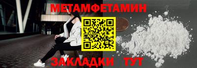амфетамин Боровичи