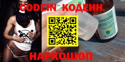 меф VHQ Белорецк