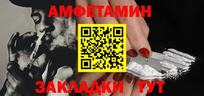 mdpv Брянск