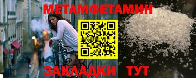 MDMA Premium VHQ Белореченск