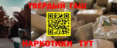 меф VHQ Белорецк