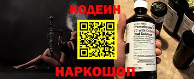 меф VHQ Белорецк