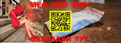 mdpv Брянск