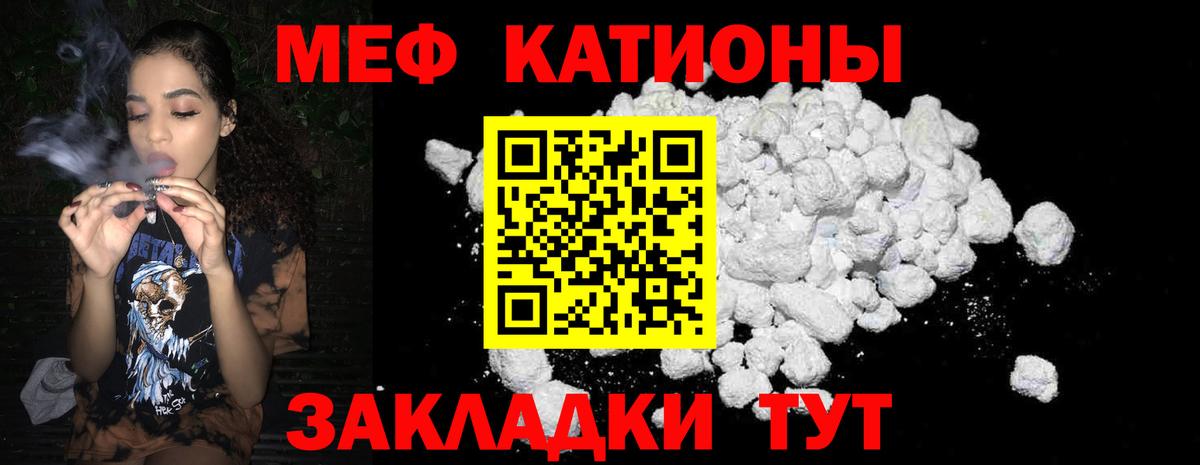 МЕФ кристаллы Губкин