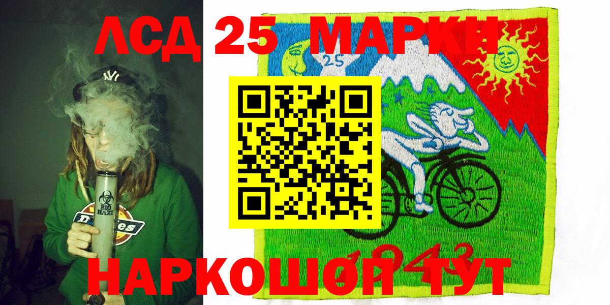 Марки NBOMe 1,5мг  Марки N-bome  Губкин  Вход с VPN 