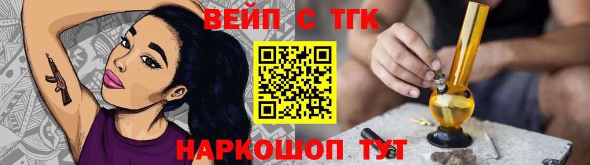 Дистиллят ТГК жижа Губкин